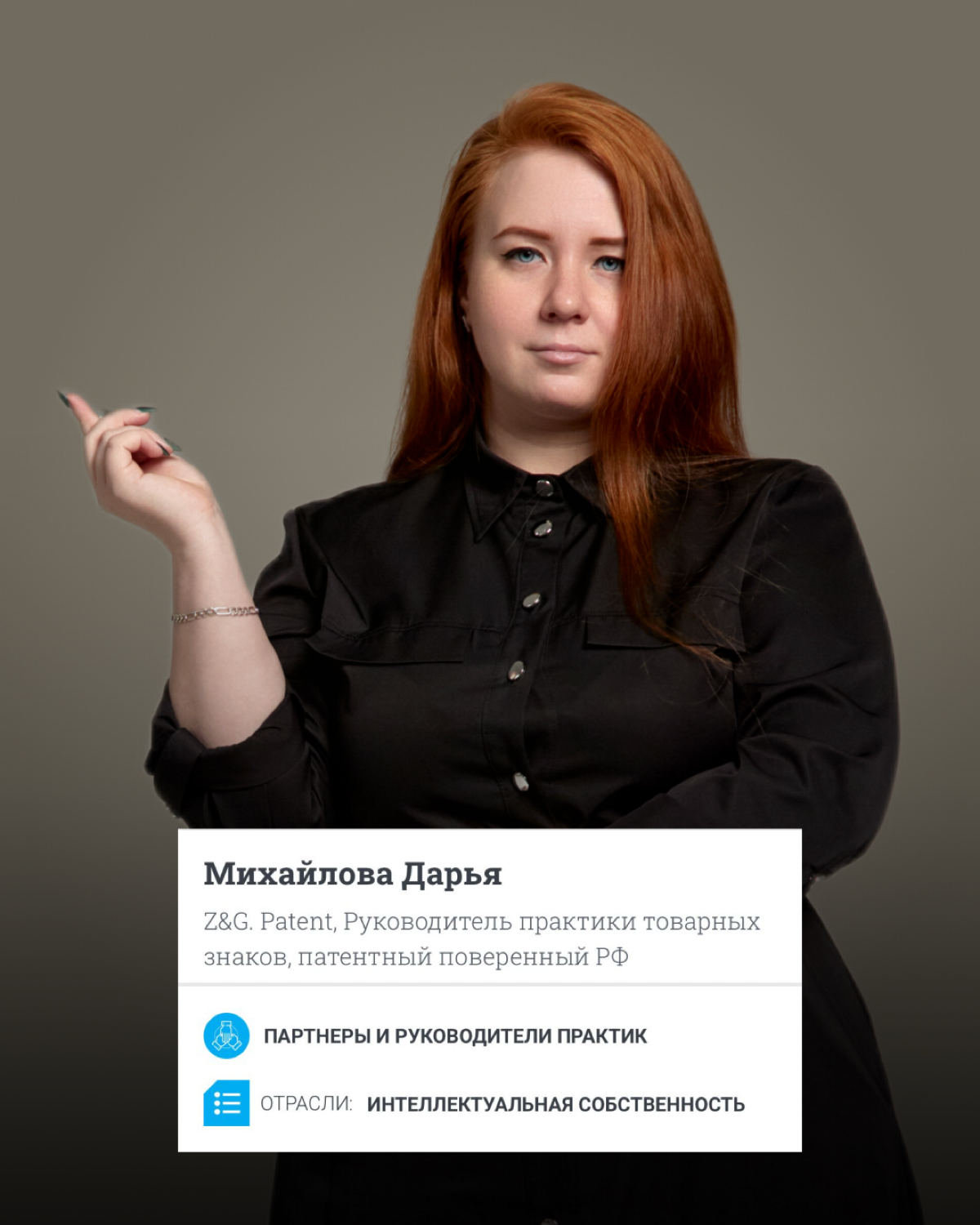 ⚡️Право-300 опубликовал индивидуальный рейтинг юристов | Сетка — социальная сеть от hh.ru