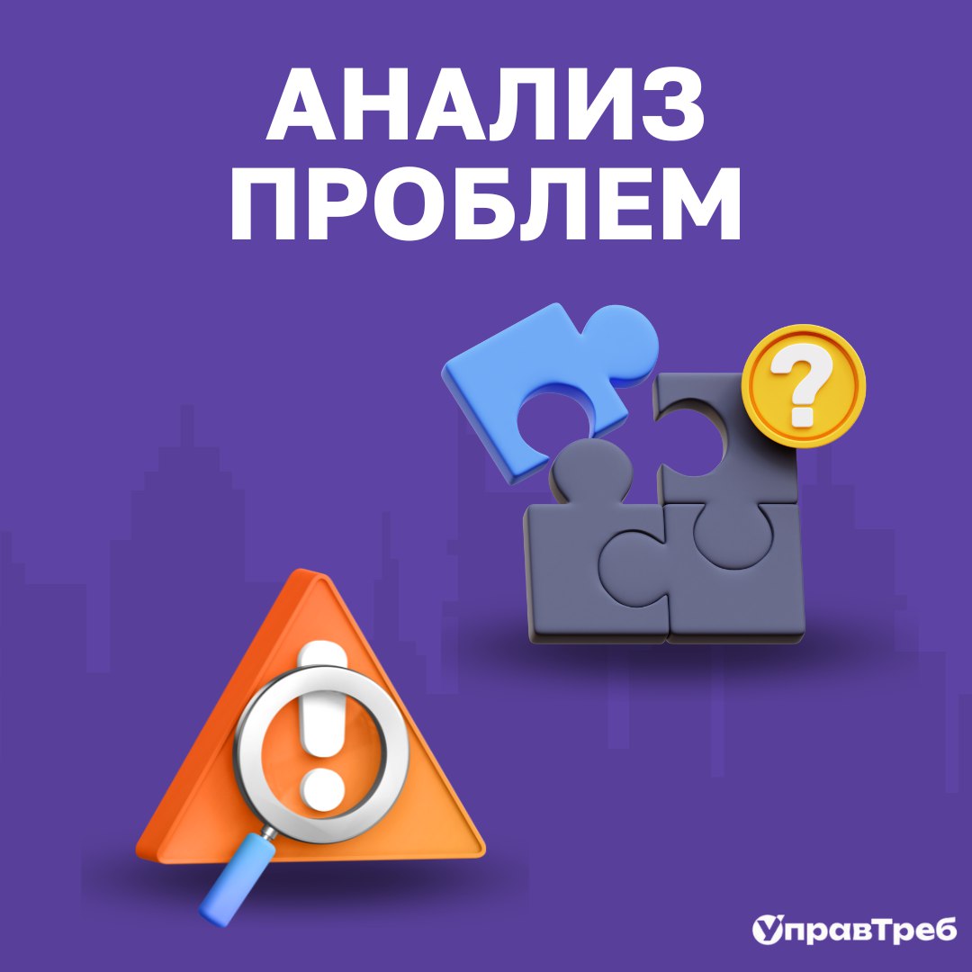 🔍 Шаг 1: оценка текущих процессов
Вчера мы начали рассматривать цикл совершенствования процессов и сегодня разберём его первый этап - оценку процессов | Сетка — социальная сеть от hh.ru