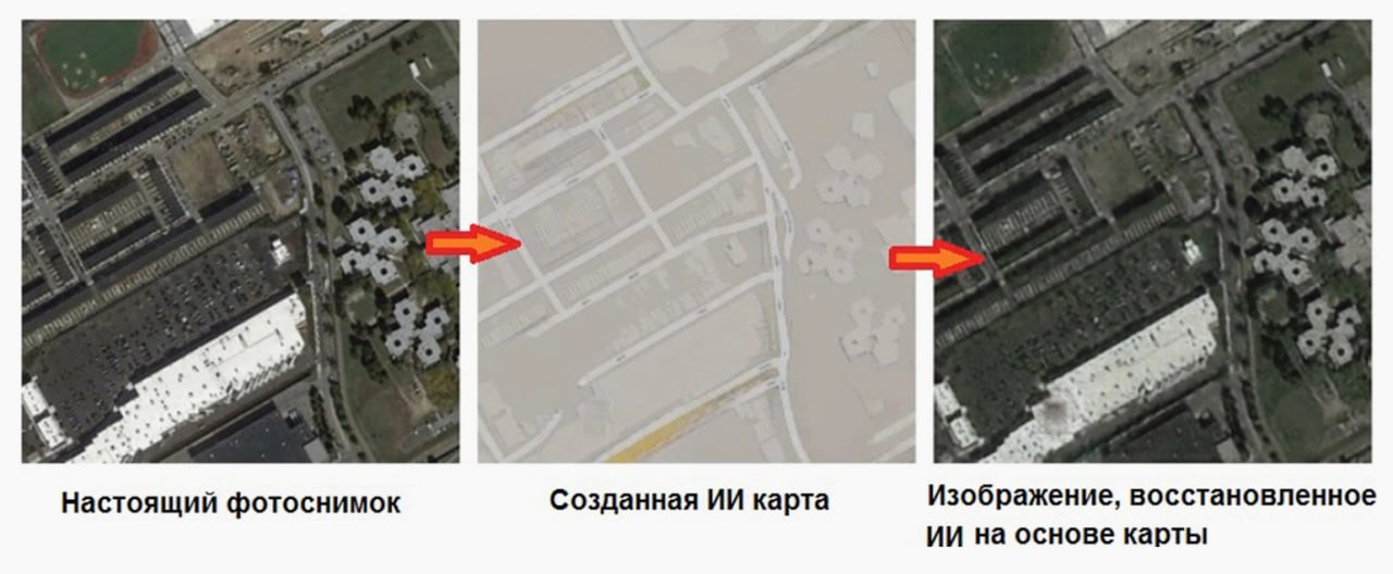 Однажды учёные поставили перед CycleGAN утилитарную задачу. Они хотели с помощью ИИ улучшить работу сервиса Google Maps | Сетка — социальная сеть от hh.ru