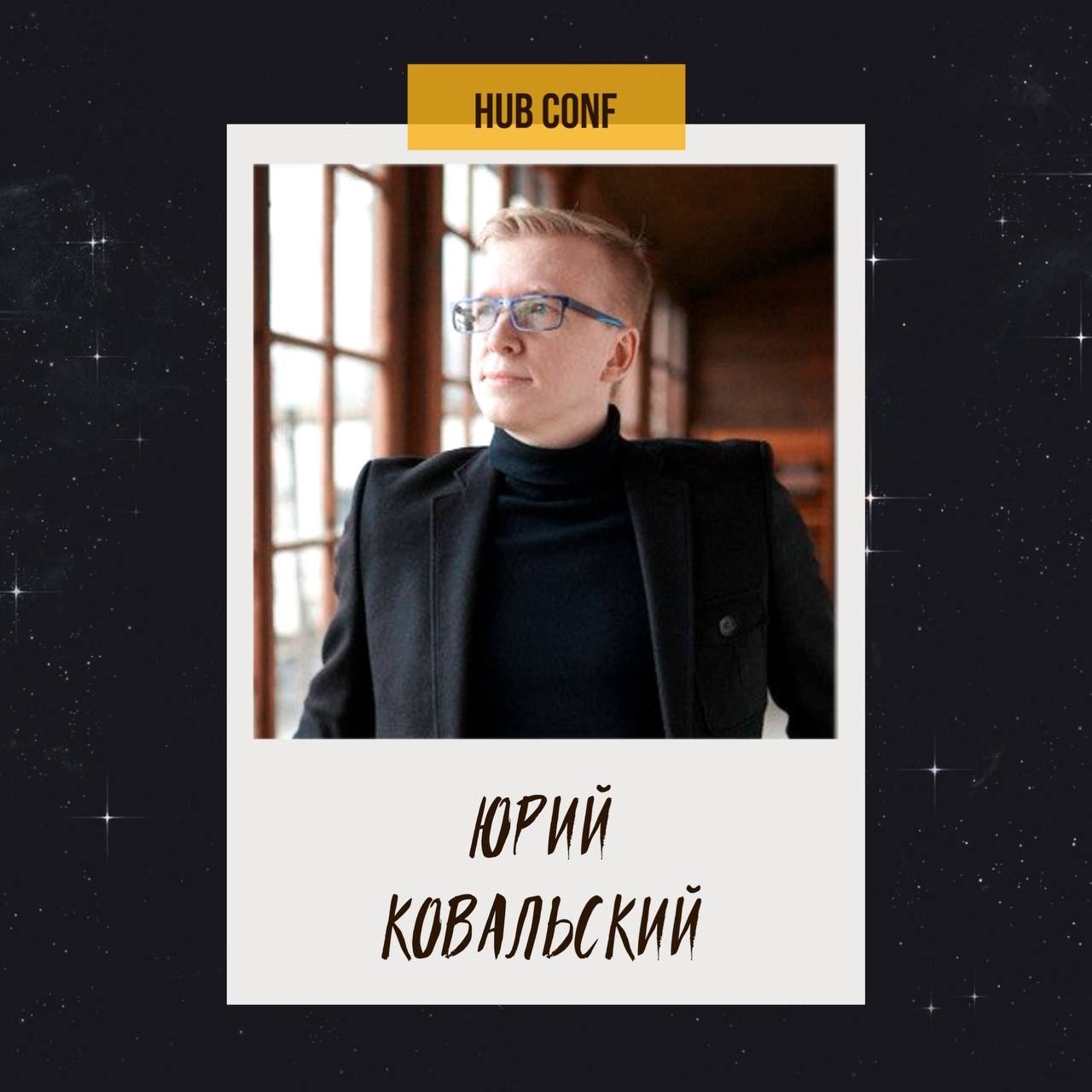 12.03.2025 | 15:00-16:00
Негативный отзыв как подарок. Как управление репутацией увеличивает продажи онлайн-курсов. Стратегии, которые работают.
🎙Юрий Ковальский | Сетка — социальная сеть от hh.ru