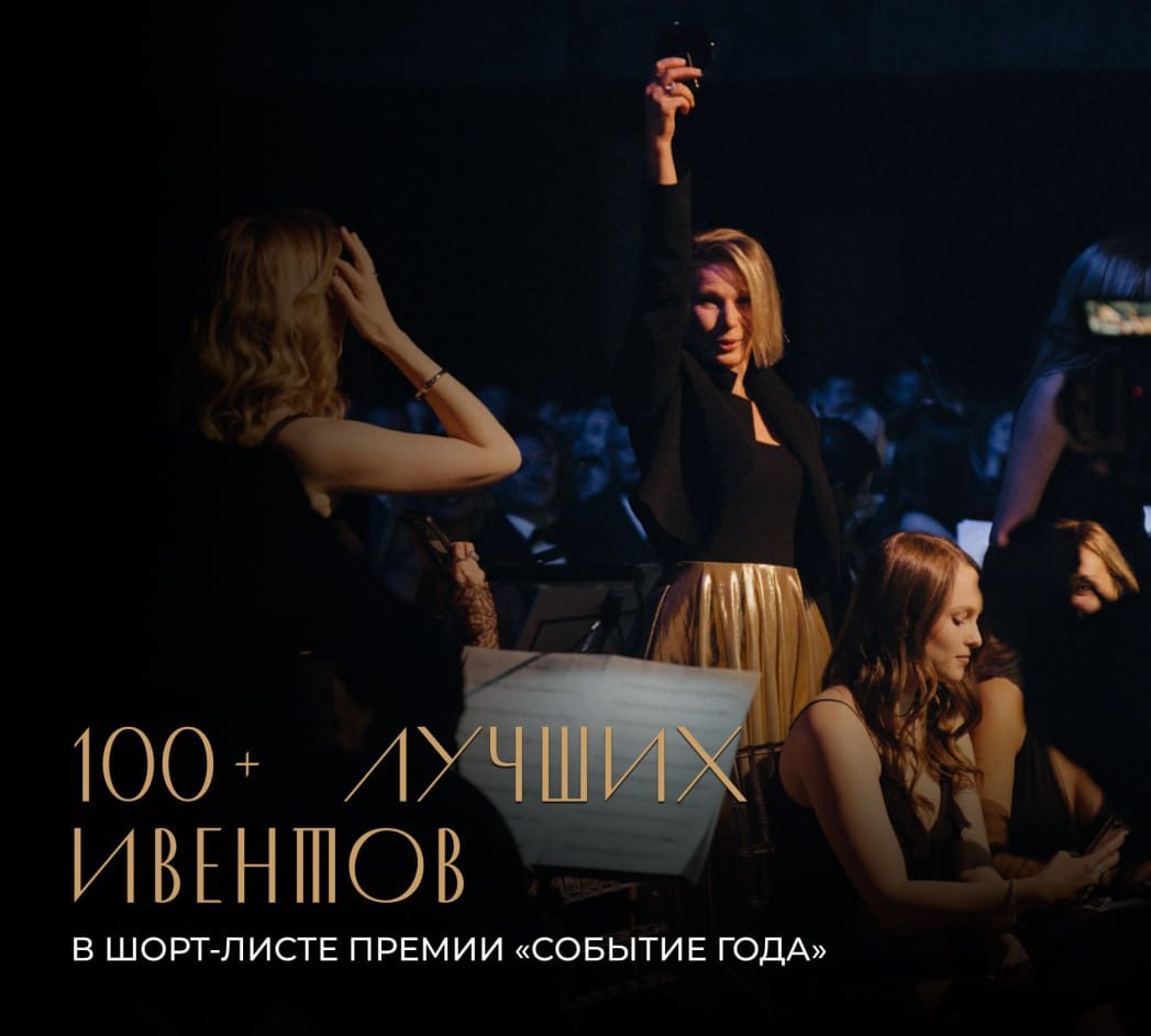 Финалисты премии «Событие года» объявлены! 
В первую очередь нас интересуют спортивные номинации | Сетка — социальная сеть от hh.ru