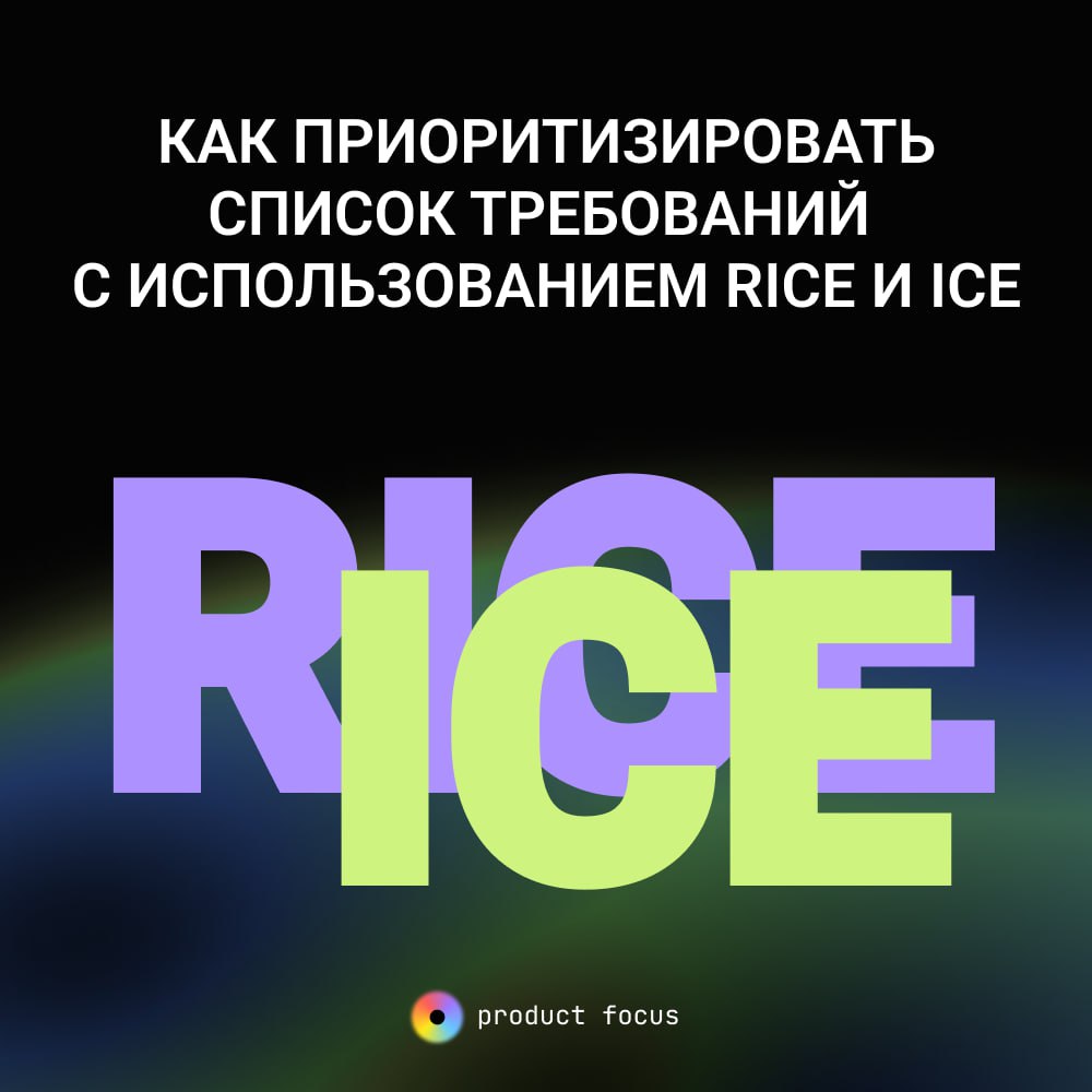 Для тех кто не знает, хотим рассказать, что мы активно развиваем методологию Product Focus | Сетка — социальная сеть от hh.ru