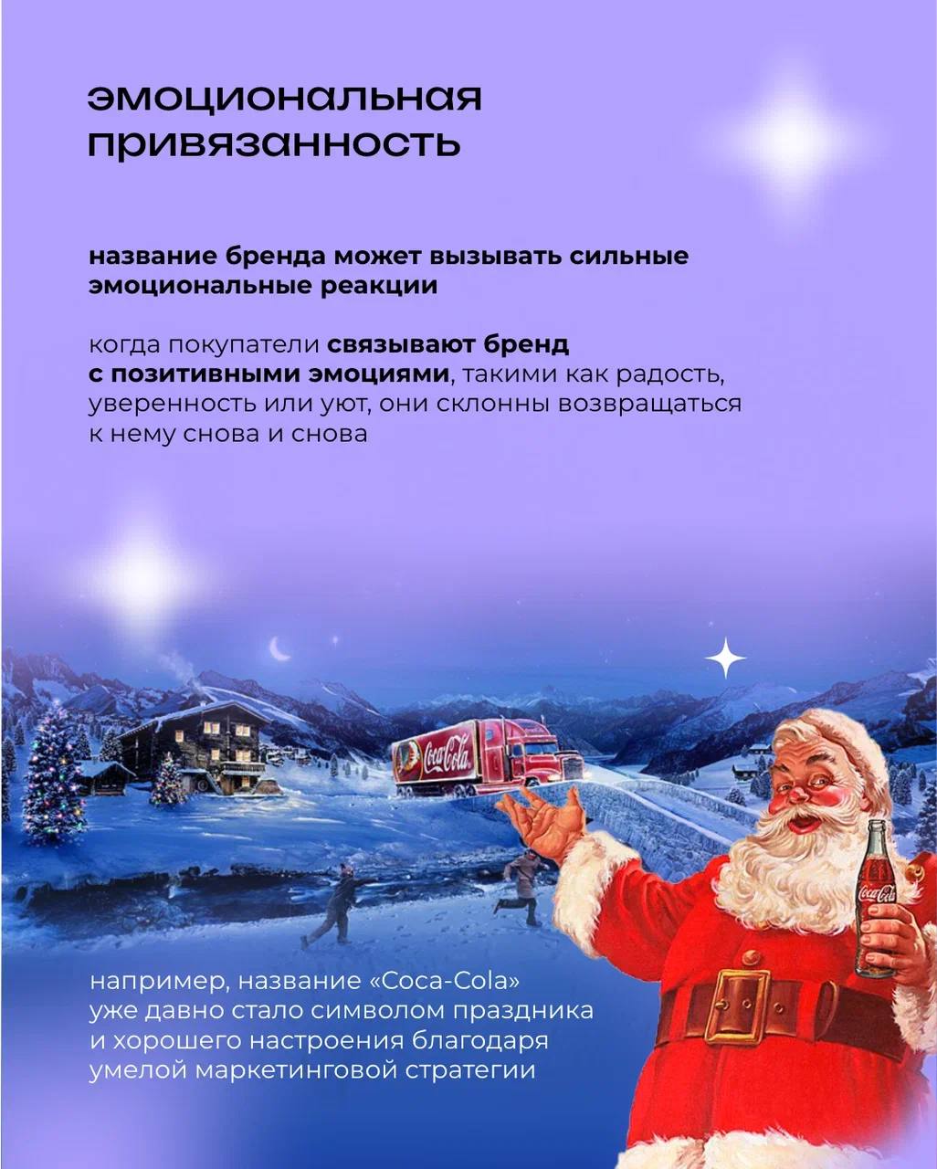 Почему нейминг это не просто выбор красивого слова и как его правильный подбор влияет на наше восприятие ✨ | Сетка — социальная сеть от hh.ru