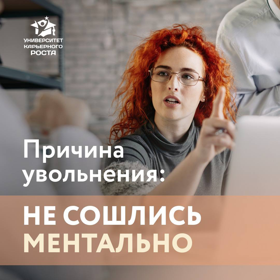 💬 Мой знакомый ТОП-менеджер рассказал о том, как уходил из компании:
 
▪️ «Работал в компании по договору ГПХ. Первый раз проходил полиграф | Сетка — социальная сеть от hh.ru