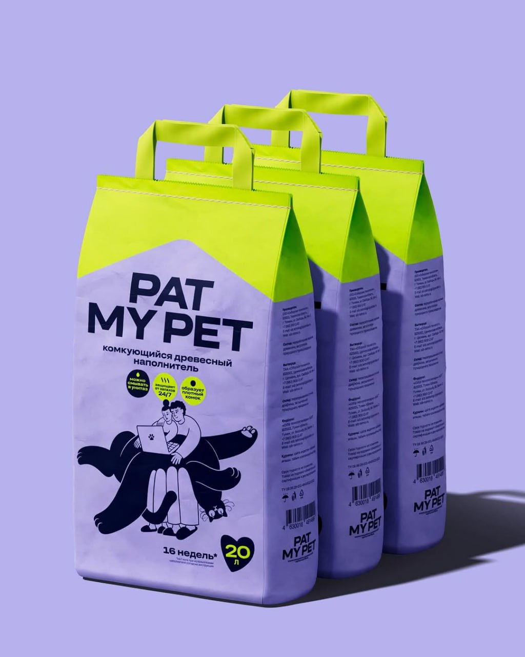 Дизайн упаковки наполнителя для лотков домашних животных Pat My Pet от Funky Agency
Так как рынок насыщен конкурентами, большинство из которых транслируют идеи заботы о питомцах, перед агентством стоя... | Сетка — социальная сеть от hh.ru
