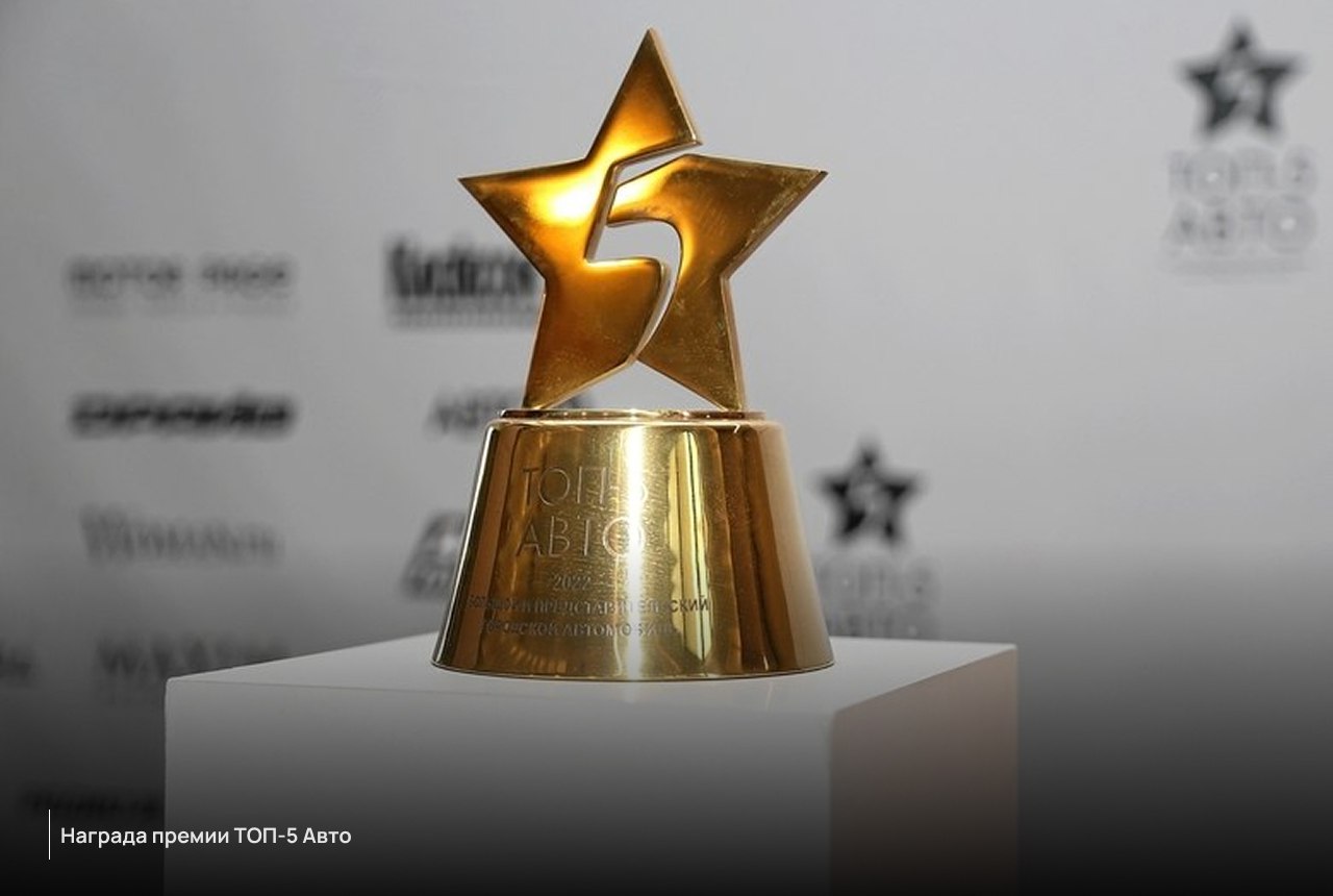 Агентство Kottler — официальный партнер премии ТОП-5 АВТО🎉
В рамках сотрудничества мы запускаем новую номинацию для автобрендов — Лучший пресс-парк автопроизводителя | Сетка — социальная сеть от hh.ru