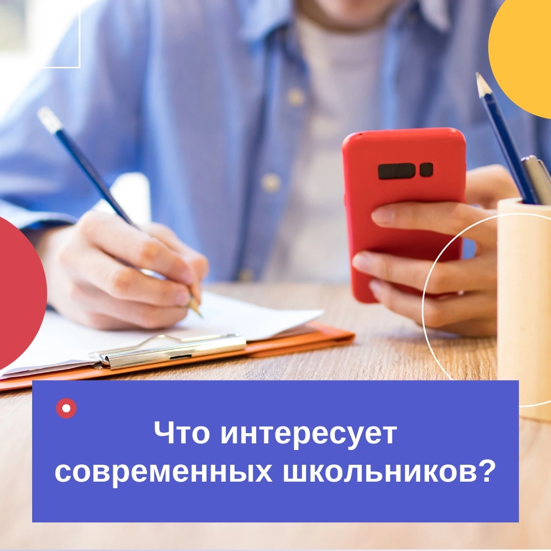 📱 Интересное исследование от T-Data (проект "T-Банка") | Сетка — социальная сеть от hh.ru