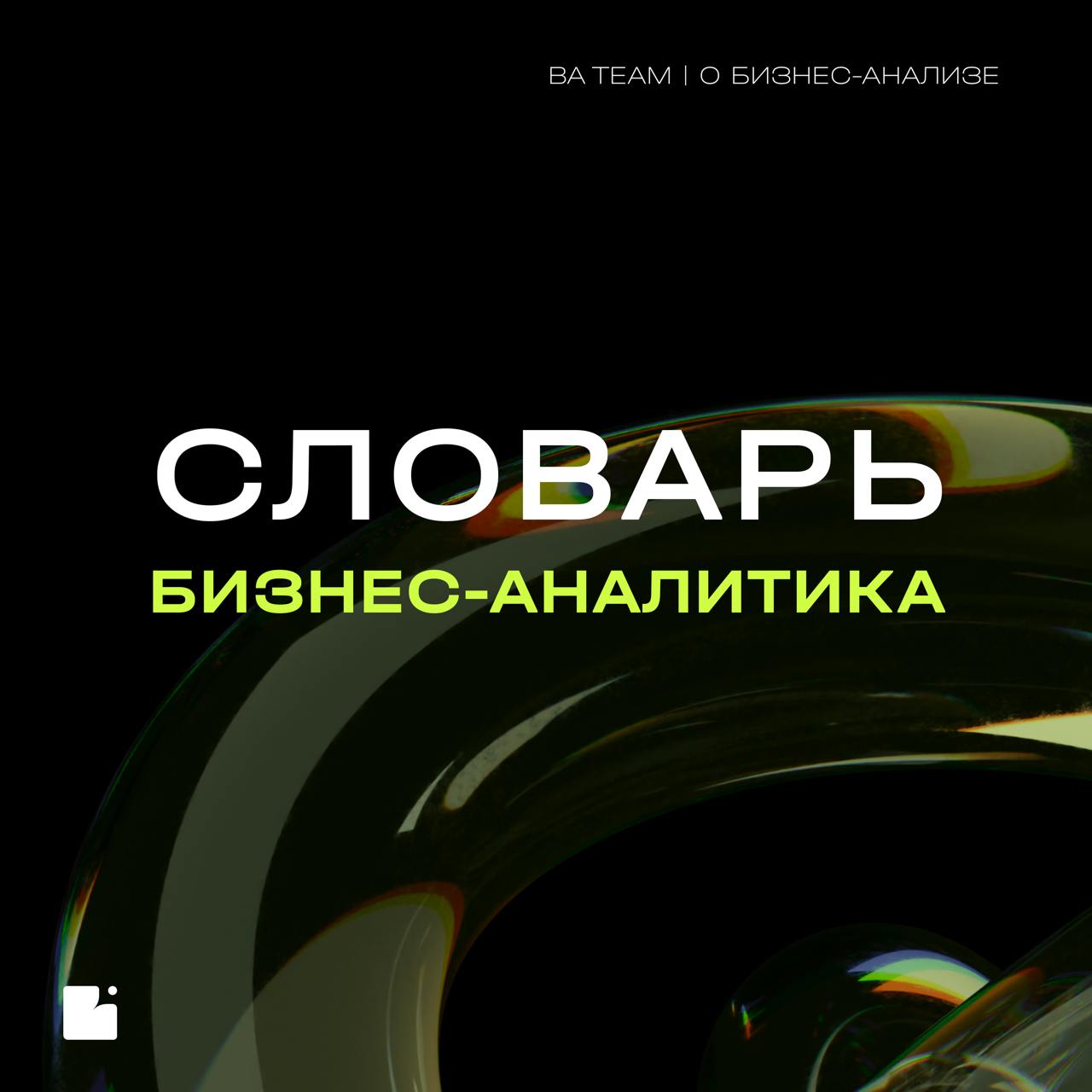 Время идет, а что-то остается неизменным.. | Сетка — социальная сеть от hh.ru