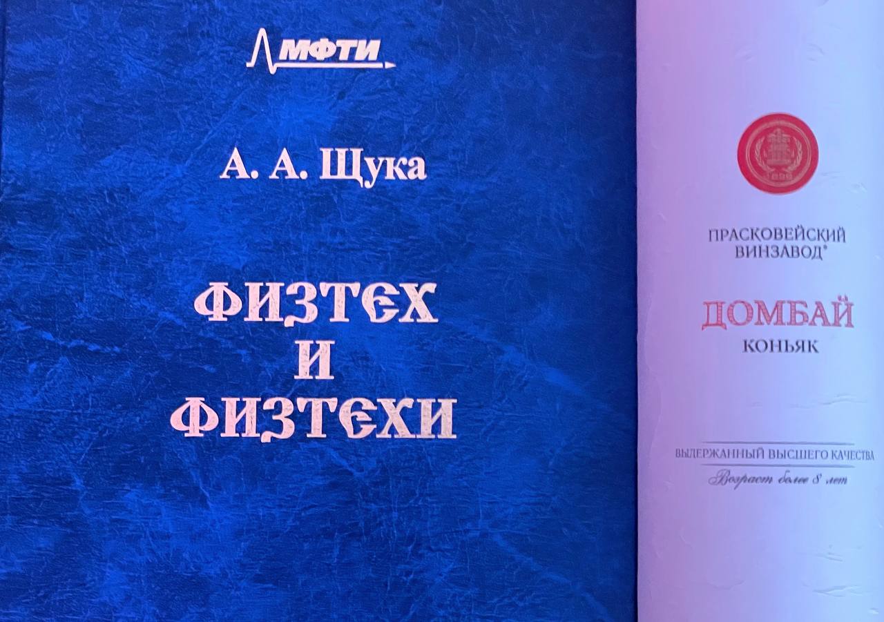 Люди науки знают толк в сувенирах 😀 | Сетка — социальная сеть от hh.ru