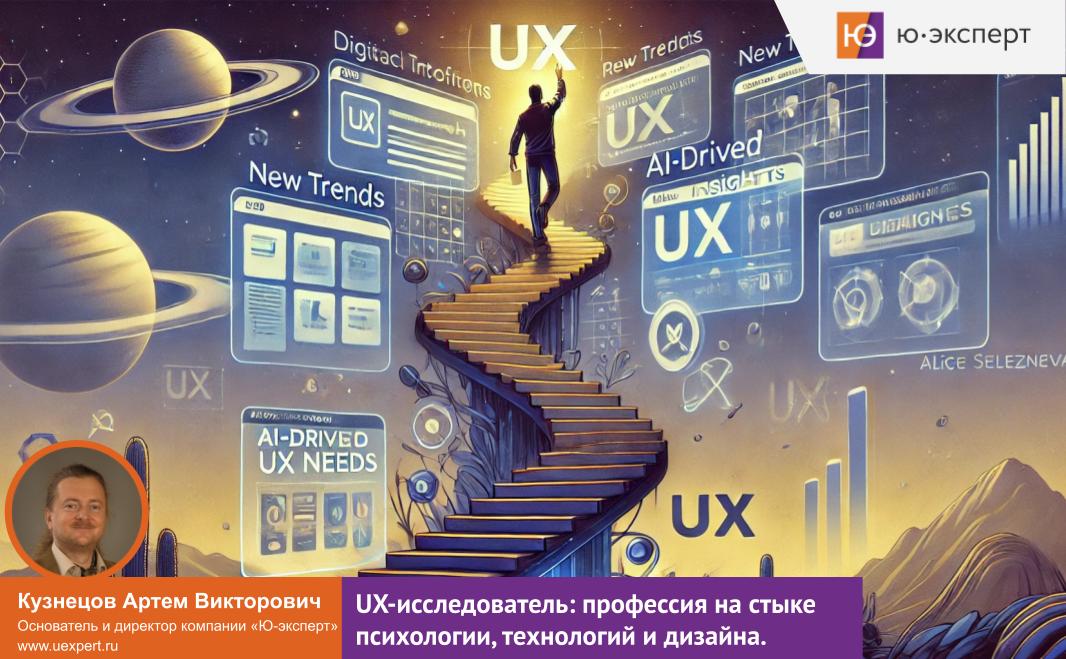 📣 Через 10 минут начинаем вебинар “UX-исследователь: профессия на стыке психологии, технологий и дизайна”.
Youtube: https://www.youtube.com/live/UAa4Az6KBo8?si=yz-Pi0OtAEl9E-vr
VK: https://vkvideo | Сетка — социальная сеть от hh.ru