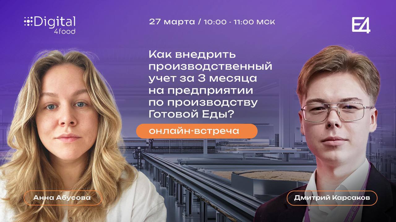 Готовить «на глаз» или навести порядок в учете на производстве готовой еды?
😮Представьте, что вы готовите блюдо без рецепта и весов: берете ингредиенты «на глаз», не фиксируете, сколько ушло соли или ... | Сетка — социальная сеть от hh.ru