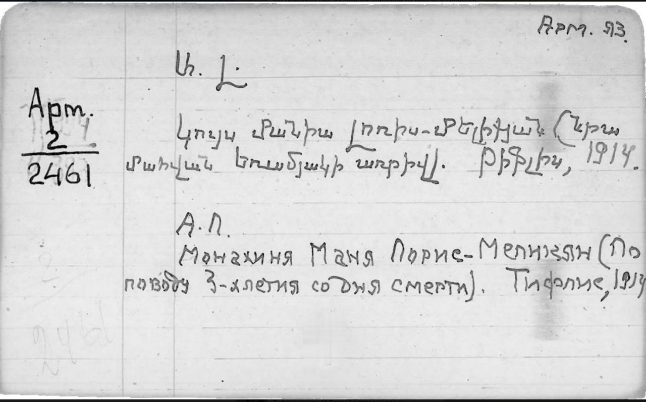 3-х летняя собака смерти
Вчера мой друг Артемий, ученый и археолог, принес нам задачку, с который не справился AI. А у меня, наконец, появилась классная фактура, чтоб сравнить разные  нейросети | Сетка — социальная сеть от hh.ru