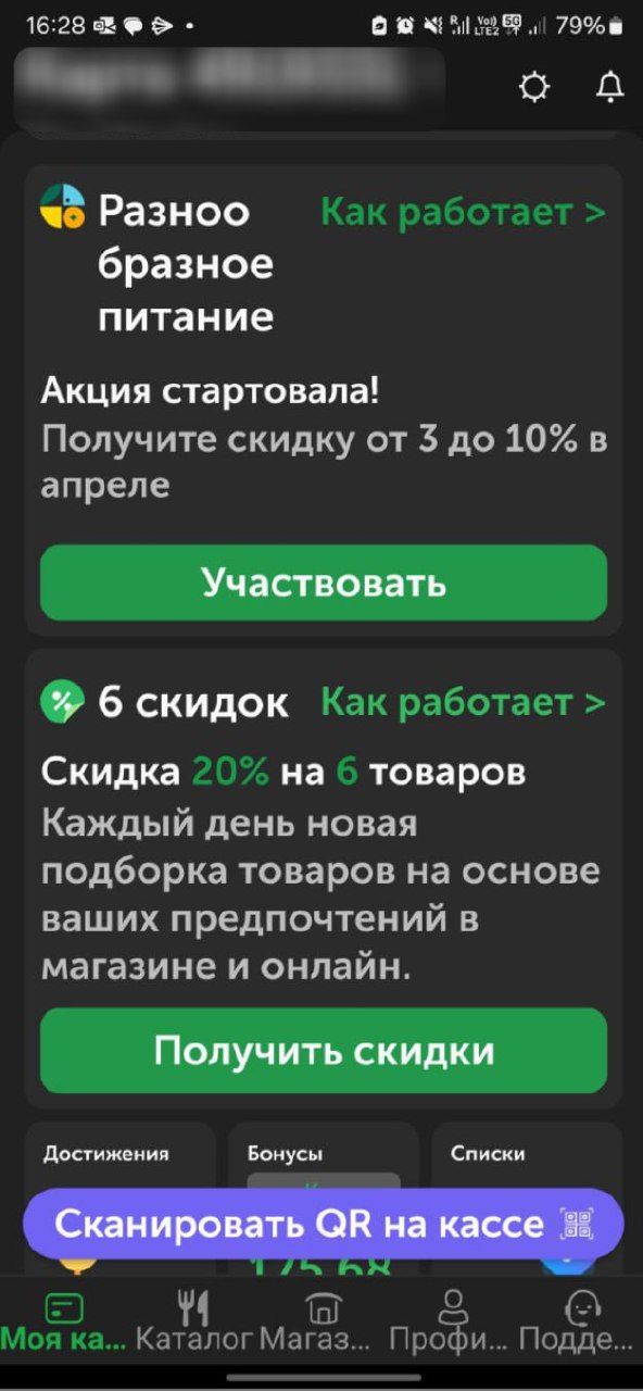 Недавний случай на работе напомнил о важности инклюзивности в разработке продукта. Часто ассоциативно мы определяем «инклюзивный дизайн», как помогающий людям с ограниченными возможностями | Сетка — социальная сеть от hh.ru