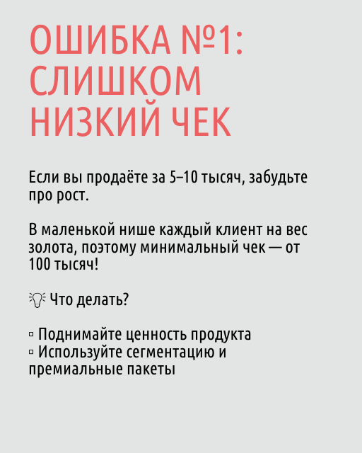 🔥 Как сделать рекордный запуск в маленькой нише? | Сетка — социальная сеть от hh.ru