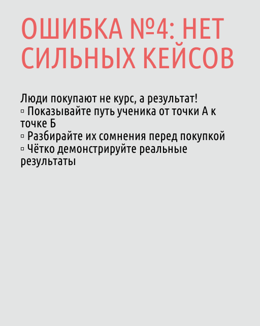 🔥 Как сделать рекордный запуск в маленькой нише? | Сетка — социальная сеть от hh.ru
