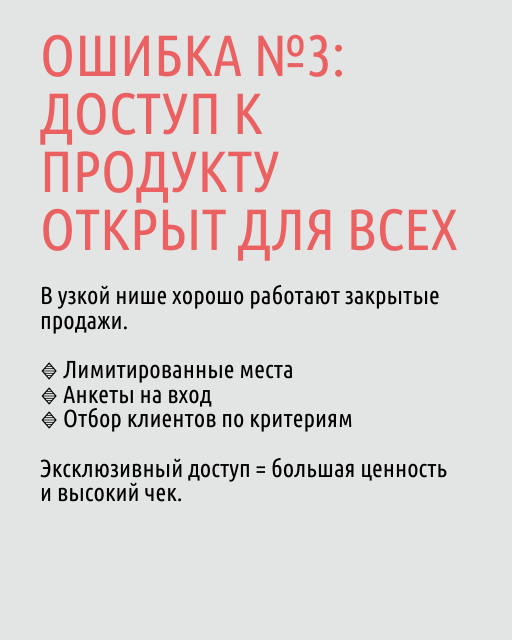 🔥 Как сделать рекордный запуск в маленькой нише? | Сетка — социальная сеть от hh.ru