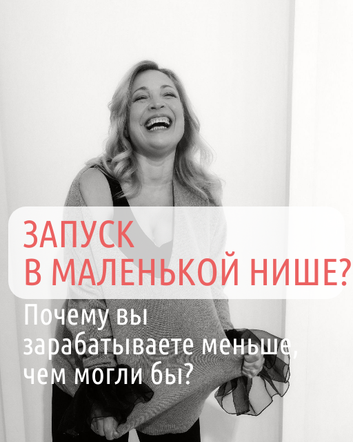 🔥 Как сделать рекордный запуск в маленькой нише? | Сетка — социальная сеть от hh.ru