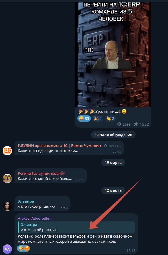 Под вечер увидел комментарий подписчика под пятничным мемом и захотел с вами поделится. 😂 | Сетка — социальная сеть от hh.ru