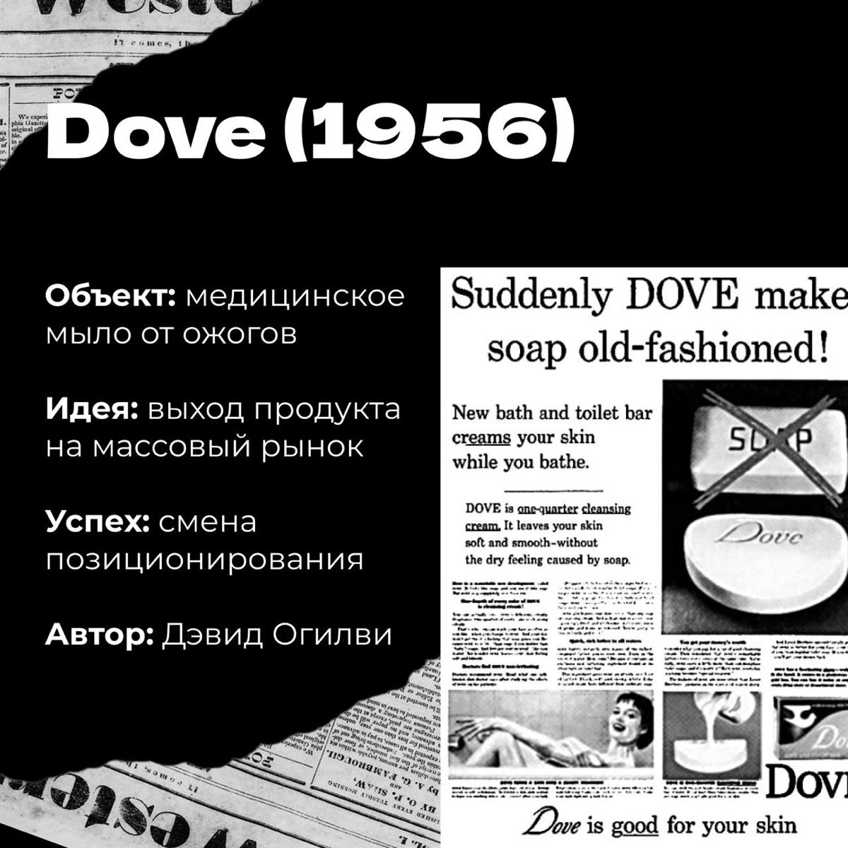 Реклама из прошлого — хороший источник вдохновения | Сетка — социальная сеть от hh.ru