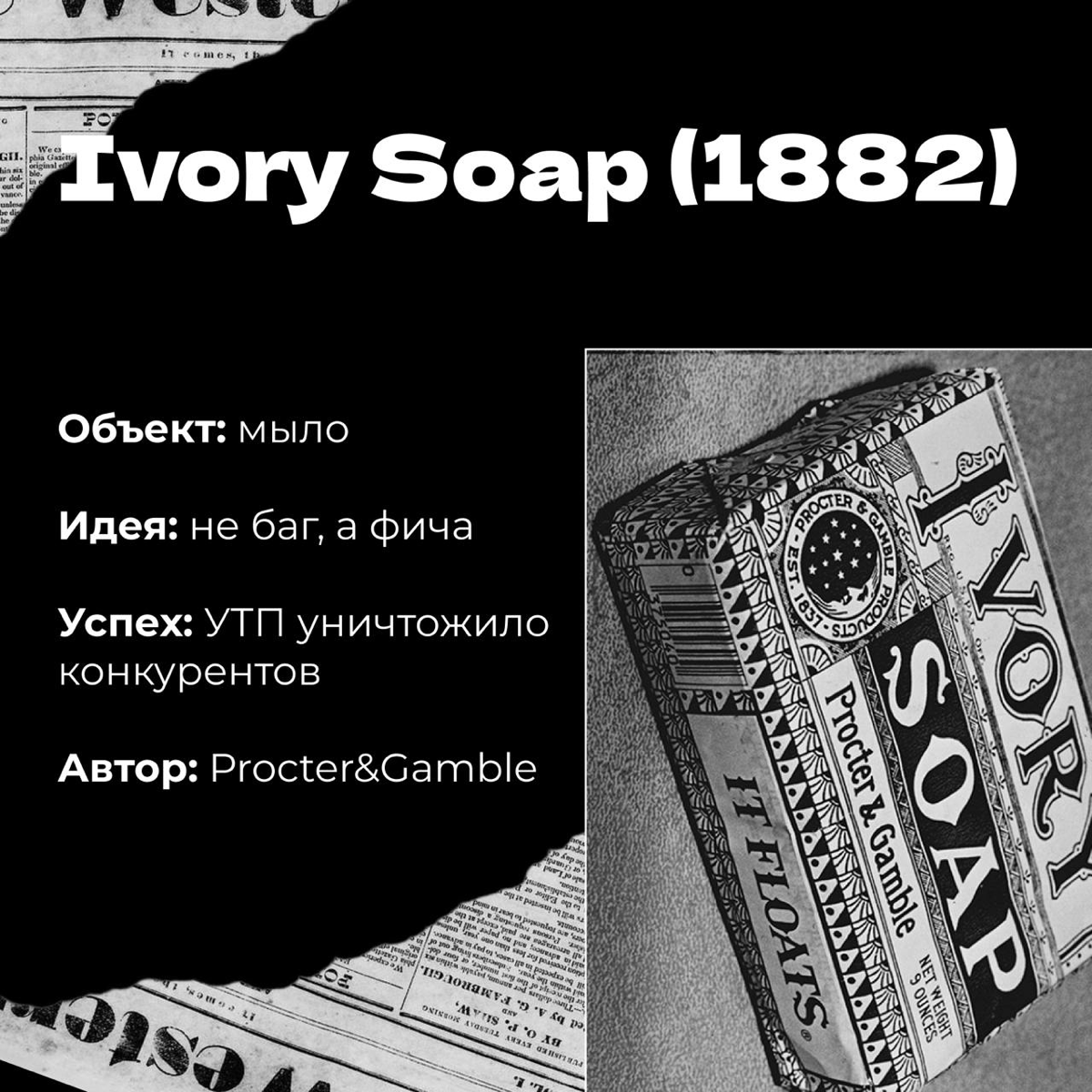 Реклама из прошлого — хороший источник вдохновения | Сетка — социальная сеть от hh.ru