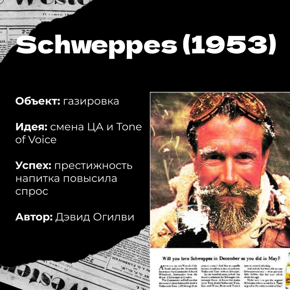 Реклама из прошлого — хороший источник вдохновения | Сетка — социальная сеть от hh.ru