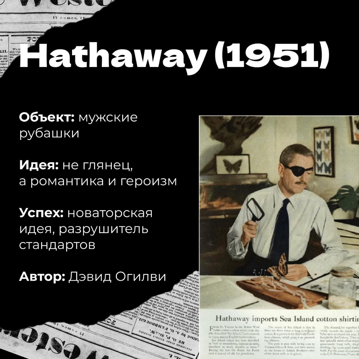 Реклама из прошлого — хороший источник вдохновения | Сетка — социальная сеть от hh.ru