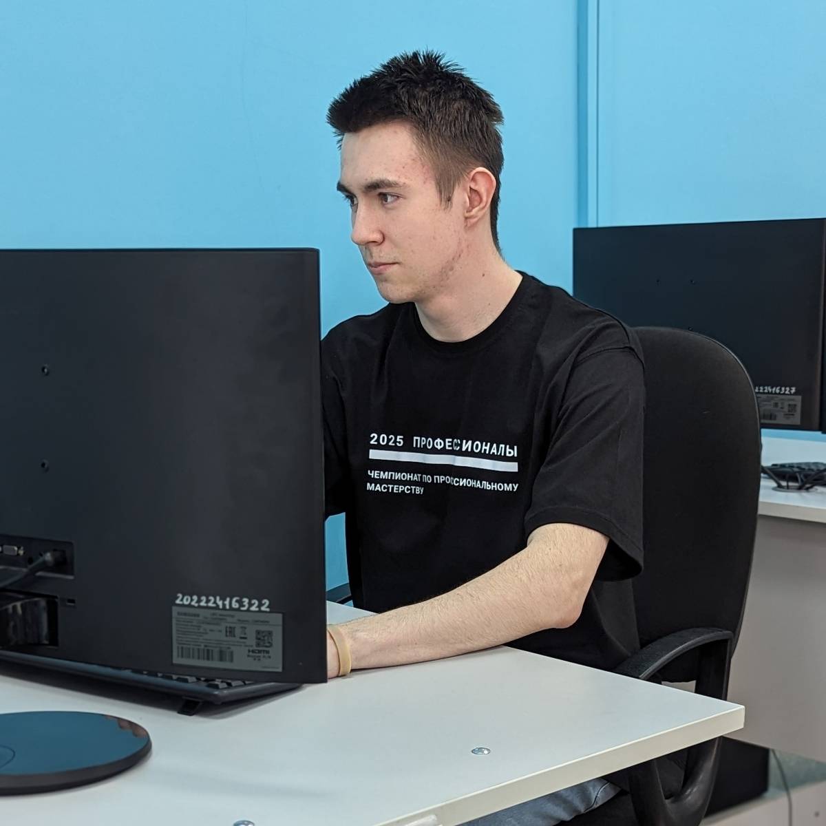 Артём Белан