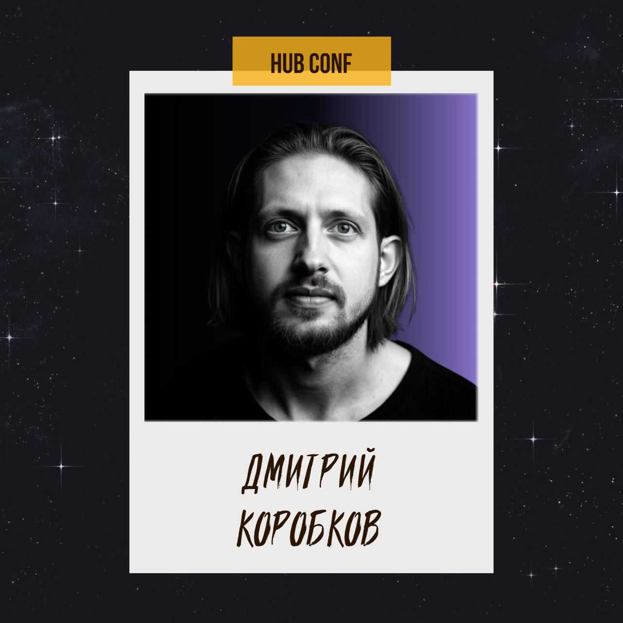 13.03 | Сетка — социальная сеть от hh.ru