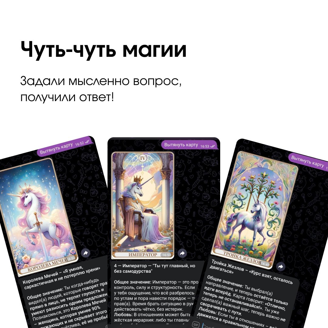 Новый чат-бот с подпиской и оплатой в Telegram! | Сетка — социальная сеть от hh.ru