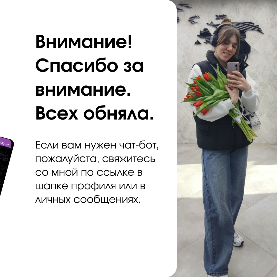 Новый чат-бот с подпиской и оплатой в Telegram! | Сетка — социальная сеть от hh.ru