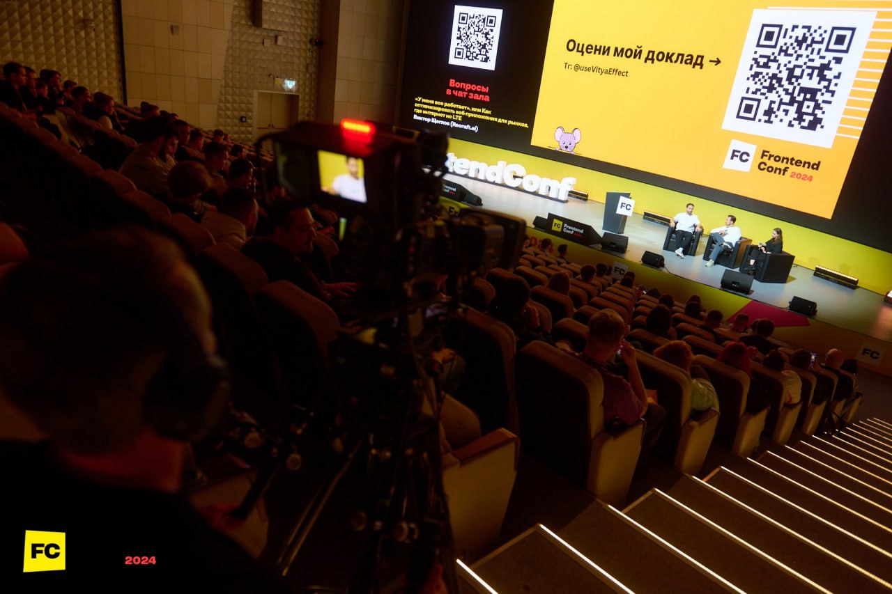 Этому городу нужен герой!
Ребята, мы собираем новую программу FrontendConf2025 и нам нужно знать твое мнение!
Пройди опрос, займет не более пяти минут, проголосуй за темы, которые интересны тебе и тво... | Сетка — социальная сеть от hh.ru