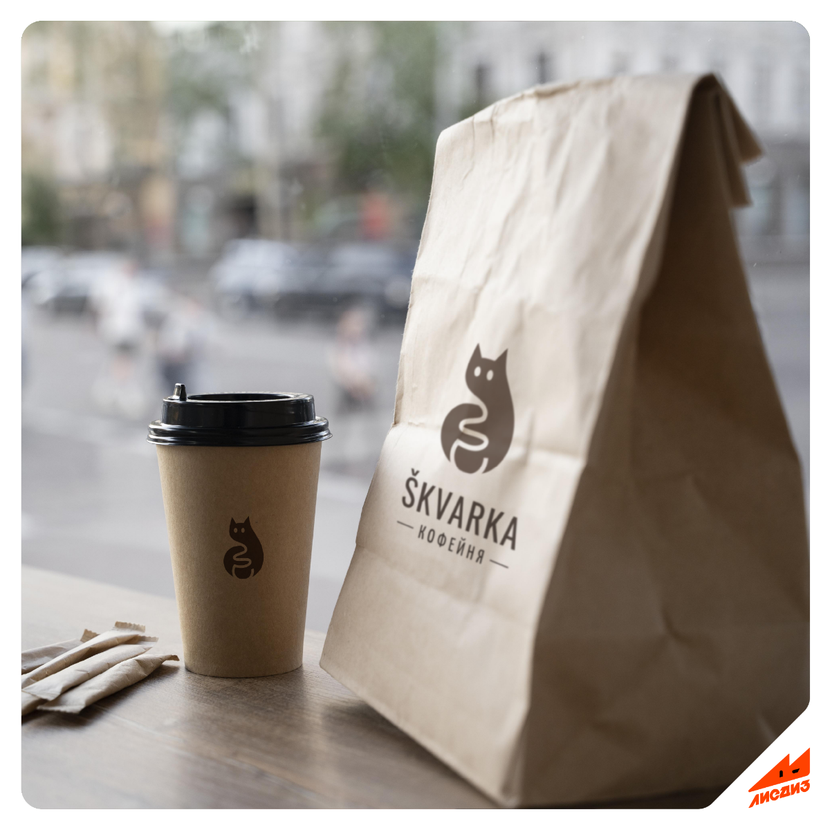 Кейс. Знак для кофейни "Шкварка" | Сетка — социальная сеть от hh.ru