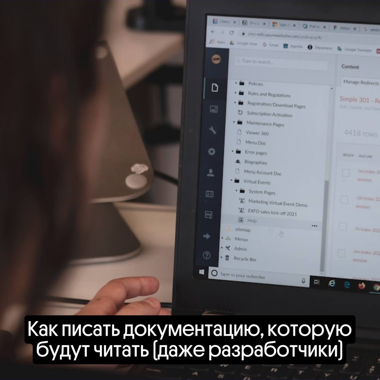 Как писать документацию, которую будут читать? | Сетка — социальная сеть от hh.ru