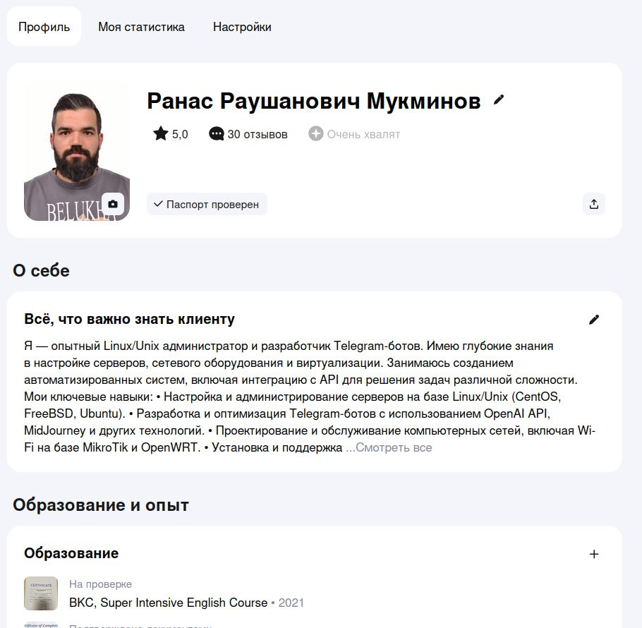 Путь Профессионала: Победы, Поражения и Сила Спорта | Сетка — социальная сеть от hh.ru