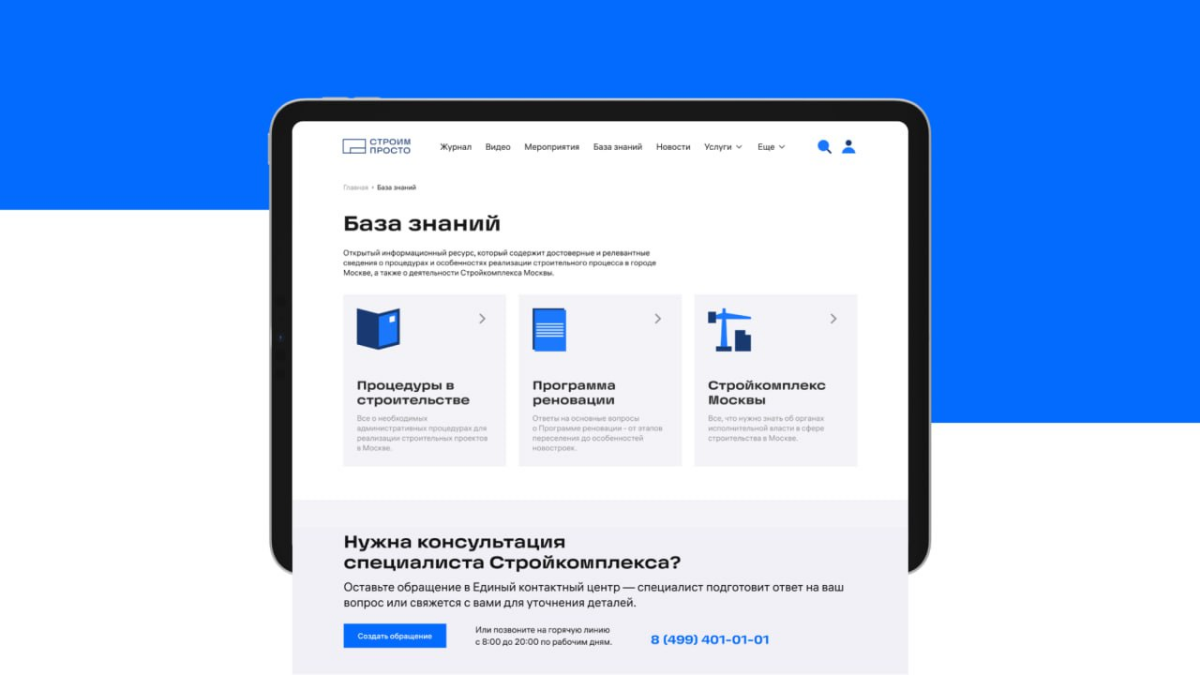 Как справляться с проектами, где данные меняются каждый день | Сетка — социальная сеть от hh.ru