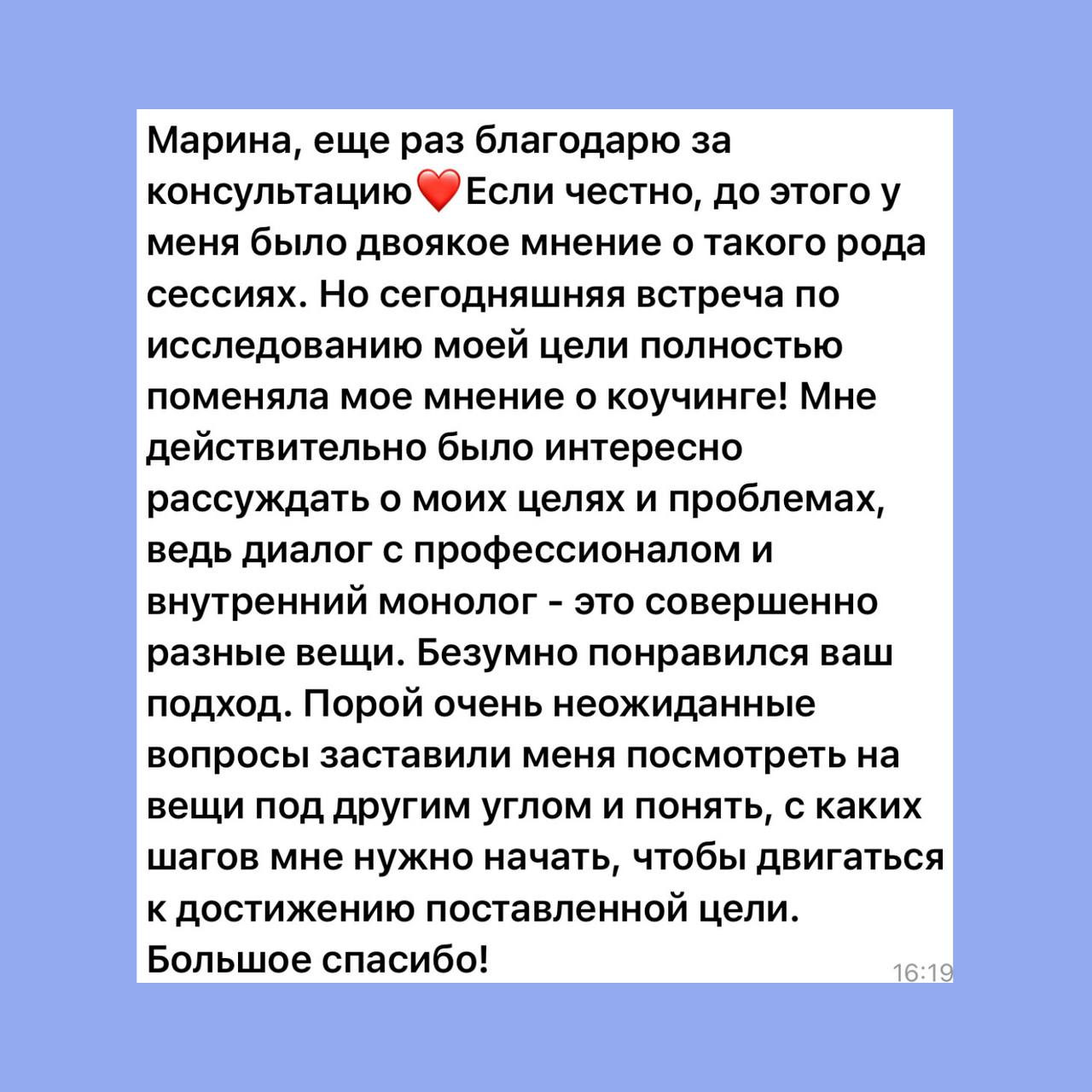Карьерная консультация vs | Сетка — социальная сеть от hh.ru