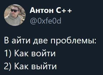 Точнее 10 проблемы 😄 | Сетка — социальная сеть от hh.ru