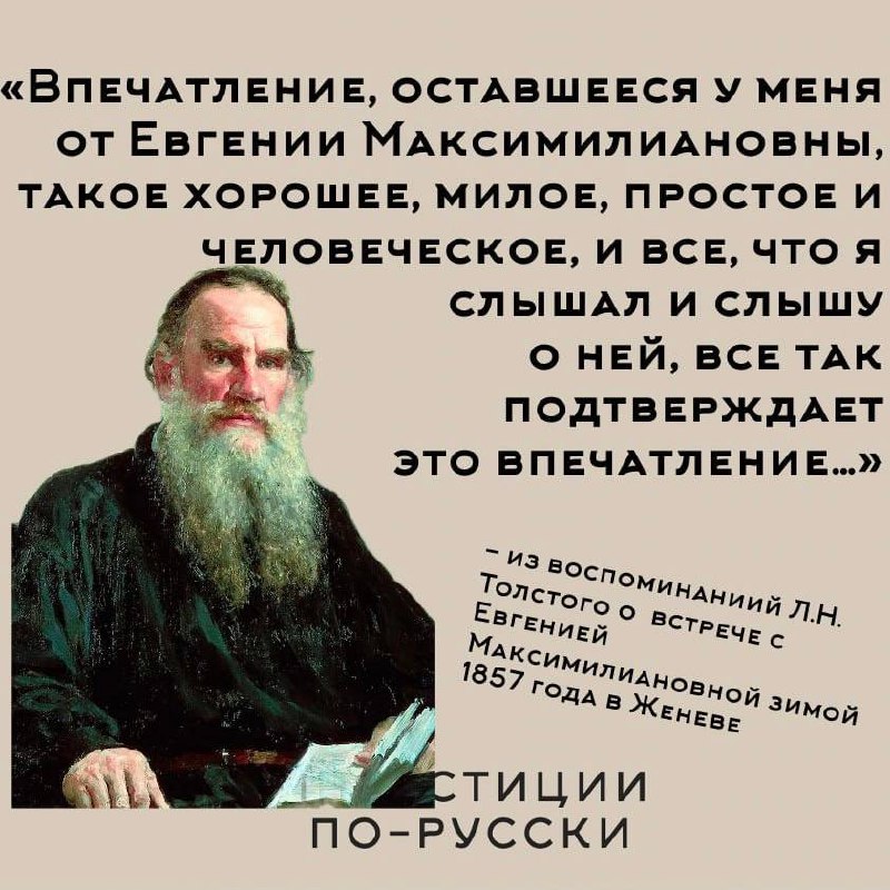 Ее Императорское высочество принцесса Ольденбургская
«Принцесса и шоколадная фабрика»
Часть II
Из воспоминаний графа Шереметева Евгения Максимилиановна была
«женщиной благоразумной и хорошей хозяйкой,... | Сетка — социальная сеть от hh.ru