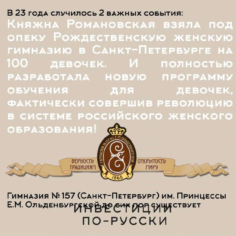 Ее Императорское высочество принцесса Ольденбургская
«Принцесса и шоколадная фабрика»
Часть II
Из воспоминаний графа Шереметева Евгения Максимилиановна была
«женщиной благоразумной и хорошей хозяйкой,... | Сетка — социальная сеть от hh.ru