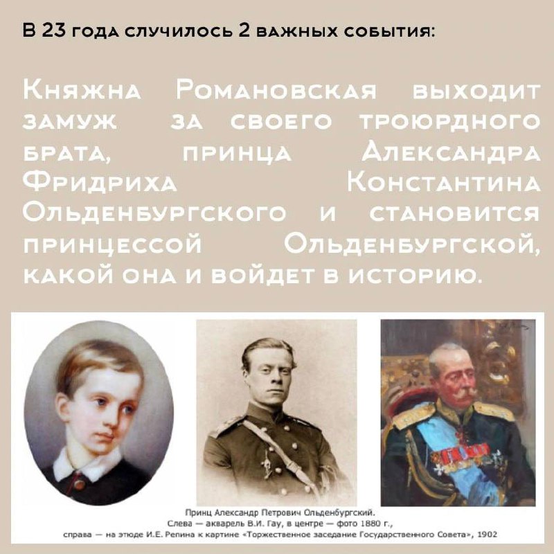Ее Императорское высочество принцесса Ольденбургская
«Принцесса и шоколадная фабрика»
Часть II
Из воспоминаний графа Шереметева Евгения Максимилиановна была
«женщиной благоразумной и хорошей хозяйкой,... | Сетка — социальная сеть от hh.ru