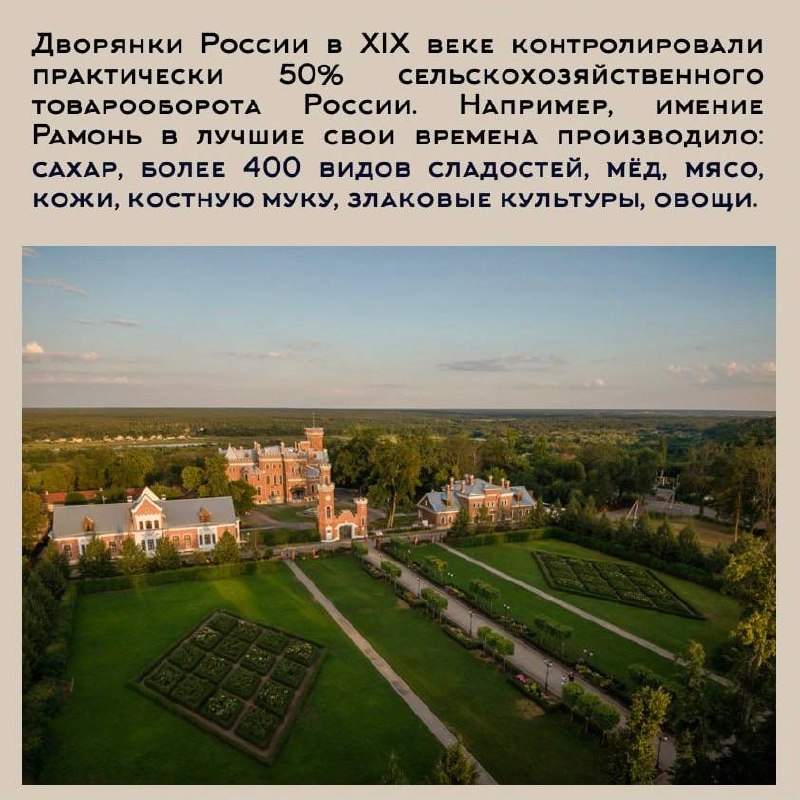 Ее Императорское высочество принцесса Ольденбургская
«Принцесса и шоколадная фабрика»
Часть II
Из воспоминаний графа Шереметева Евгения Максимилиановна была
«женщиной благоразумной и хорошей хозяйкой,... | Сетка — социальная сеть от hh.ru