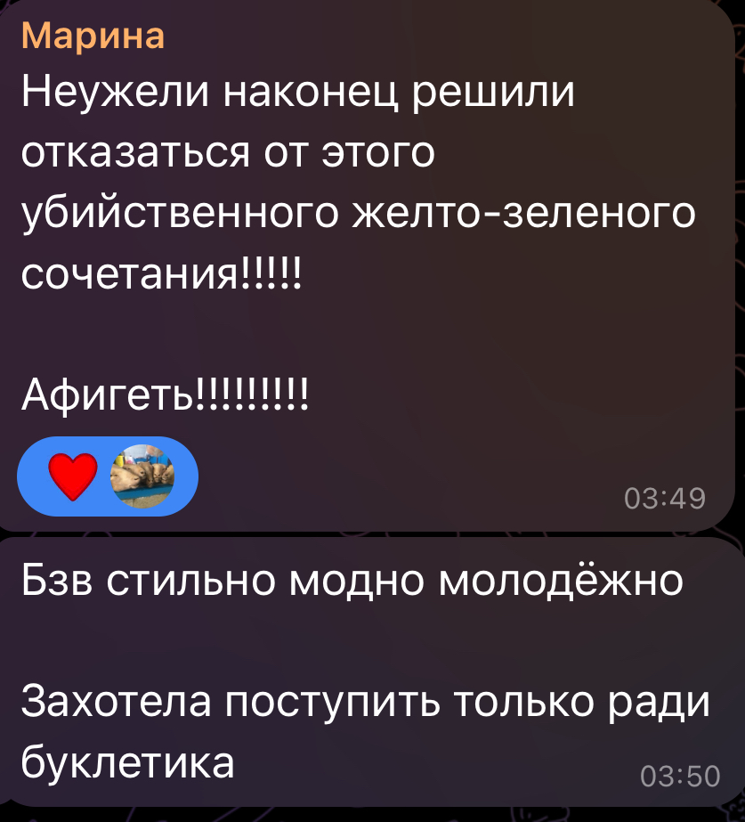 Работа на исключительном энтузиазме или студенчество | Сетка — социальная сеть от hh.ru