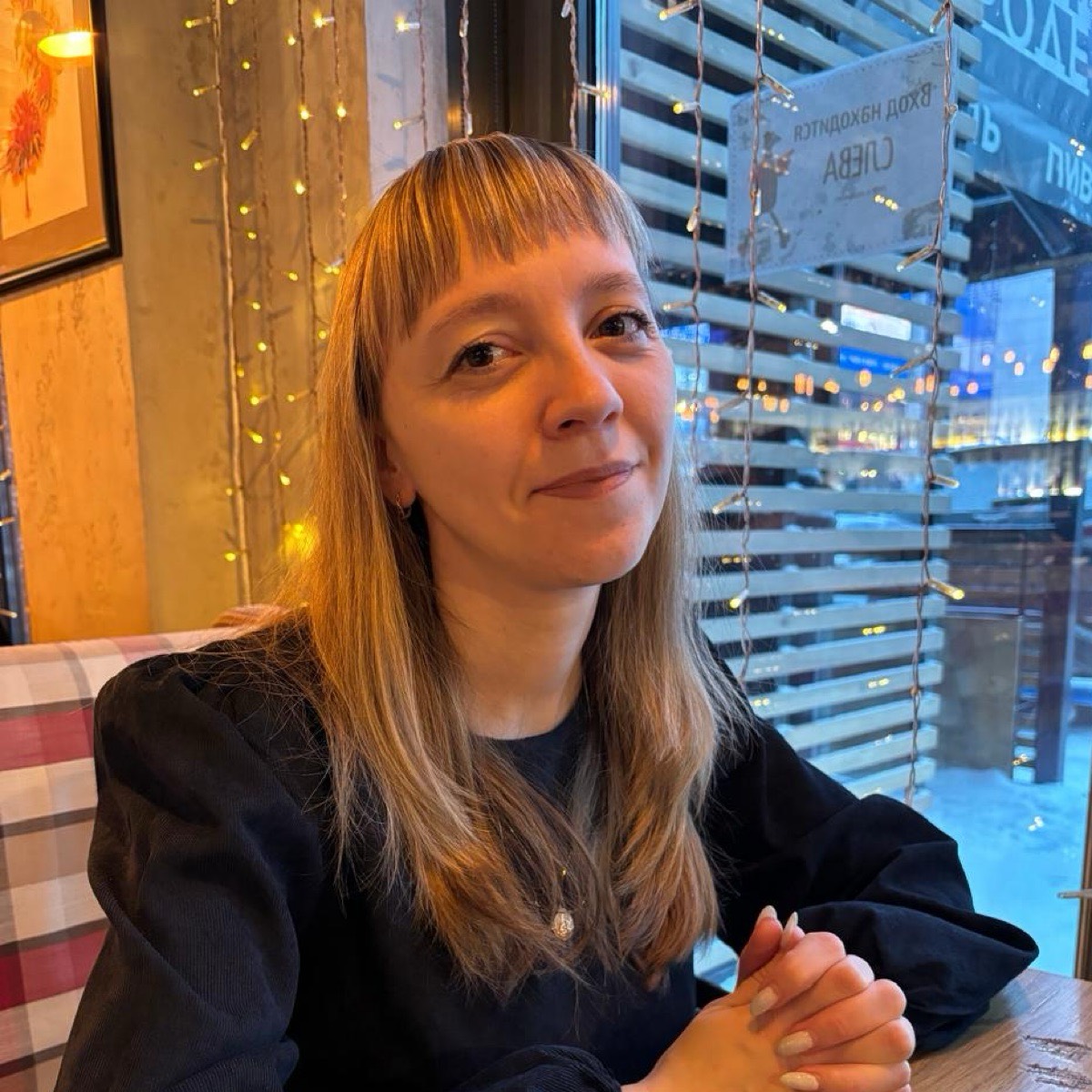 Ольга Сырецкая | Сетка — социальная сеть от hh.ru