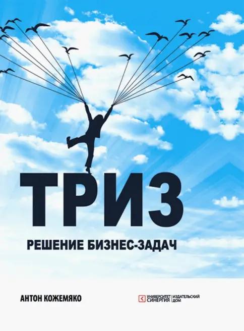 Какую книгу подарить, чтобы не заснуть на третьей странице?
Я дарю литературу реже, чем советы непрошеным гостям. Только если хорошо знаю вкусычеловека, ну или он напоминает ходячий букридер | Сетка — социальная сеть от hh.ru