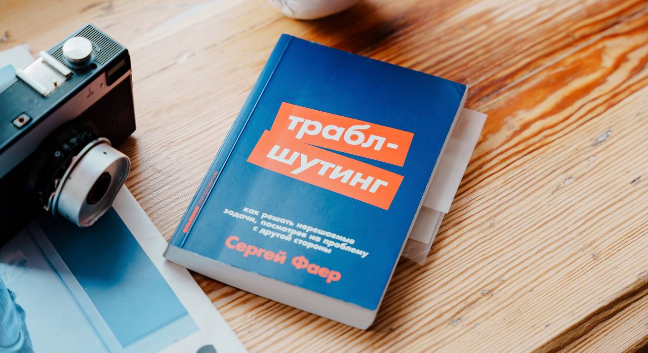 Какую книгу подарить, чтобы не заснуть на третьей странице?
Я дарю литературу реже, чем советы непрошеным гостям. Только если хорошо знаю вкусычеловека, ну или он напоминает ходячий букридер | Сетка — социальная сеть от hh.ru