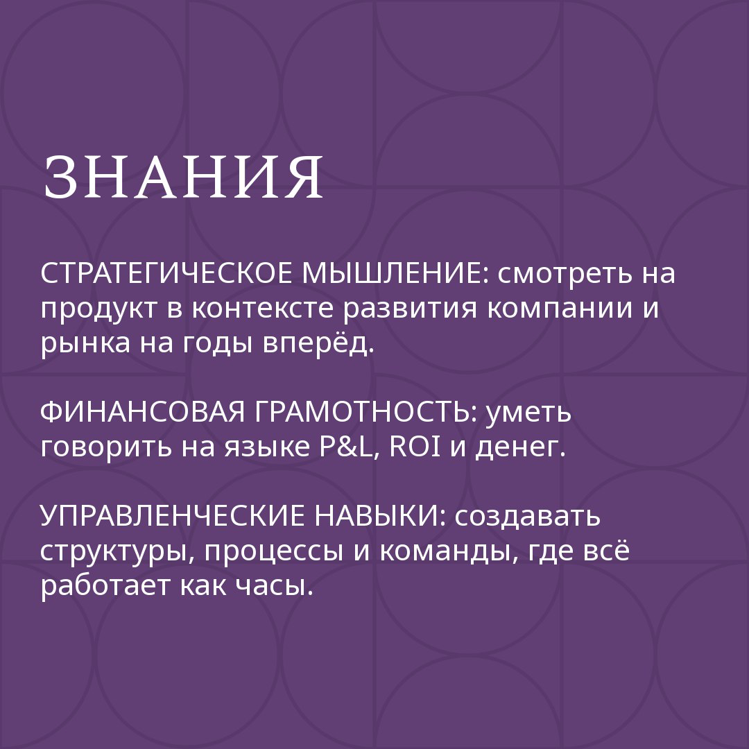 Какой солдат не мечтает стать генералом? | Сетка — социальная сеть от hh.ru