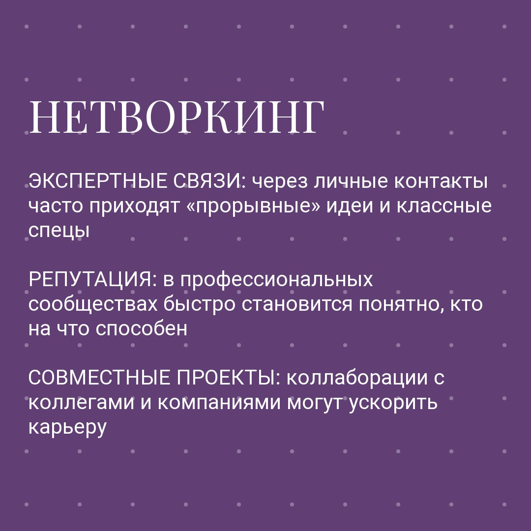 Какой солдат не мечтает стать генералом? | Сетка — социальная сеть от hh.ru