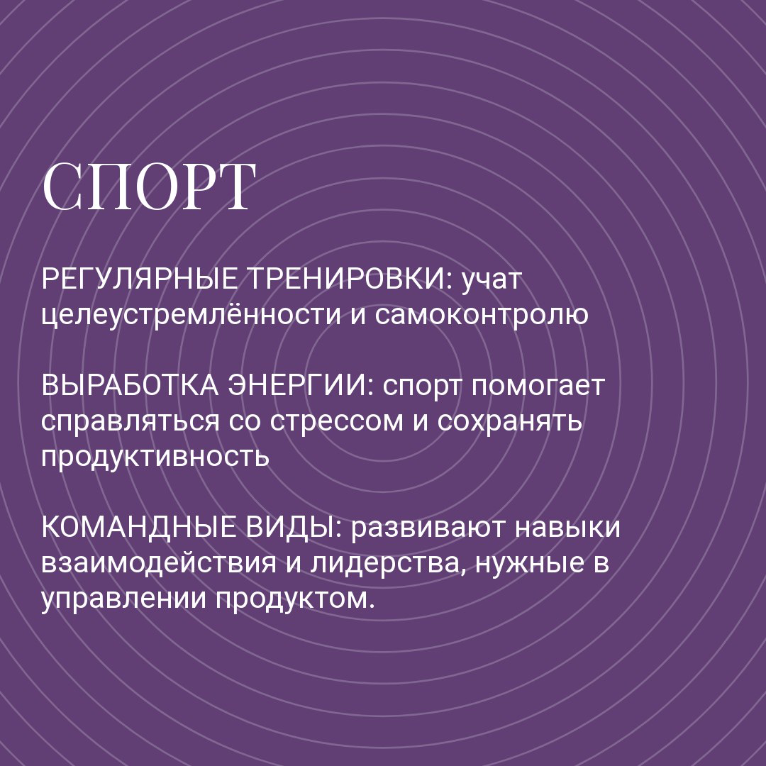 Какой солдат не мечтает стать генералом? | Сетка — социальная сеть от hh.ru