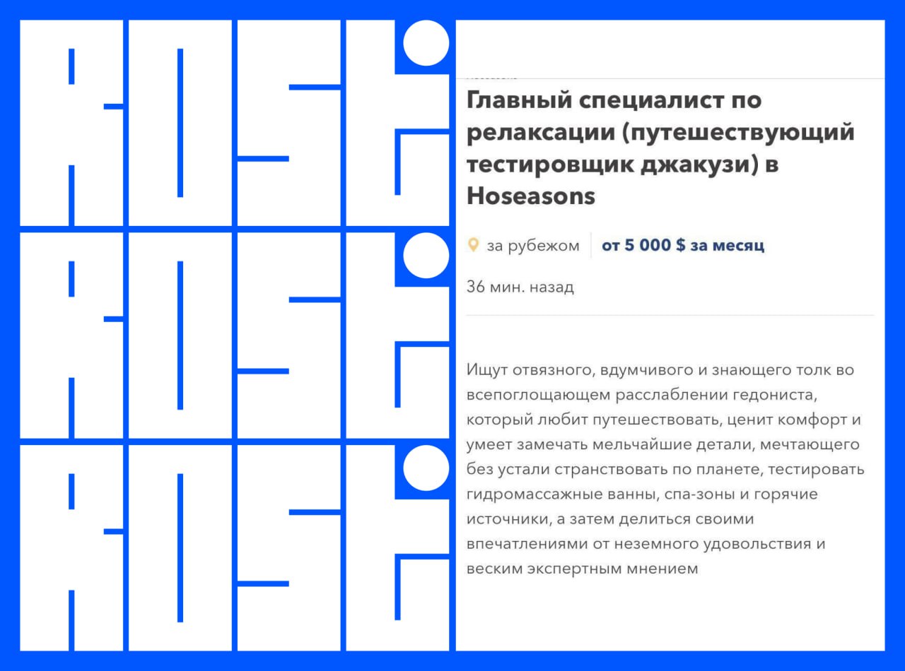 Свежие вакансии на сегодня
1. Контент-дизайнер
🔹 Компания: FROOT
🔹 Грейд: #junior
🔹 Зарплата: не указана
🔹 Тип: #удаленно (мир)
🔹 Подробнее на Vseti
2 | Сетка — социальная сеть от hh.ru