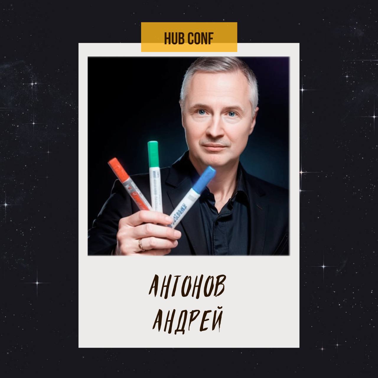13.03 | Сетка — социальная сеть от hh.ru